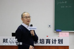 刘 文 中科院上海有机化学所 副所长 《微生物菌剂的产业化应用》